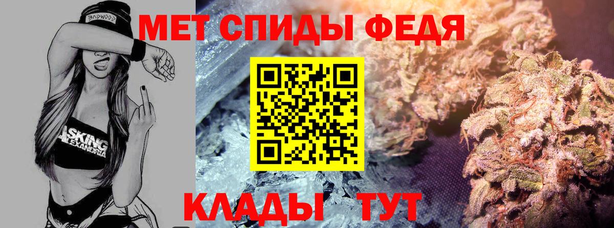 Менделеевск  Amphetamine  АМФЕТАМИН  Вход с VPN  АМФ VHQ 