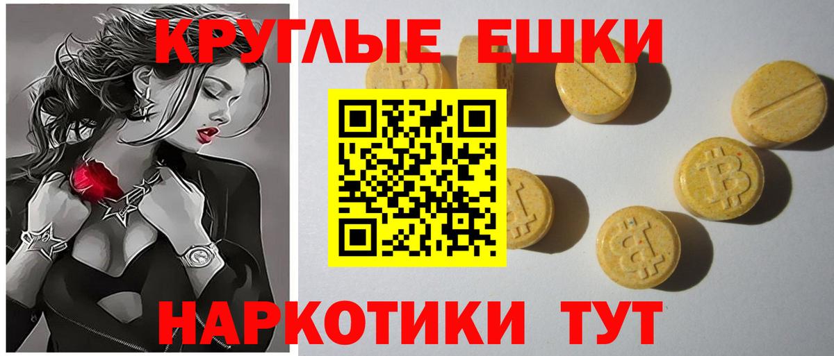 Менделеевск  ЭКСТАЗИ XTC  ЭКСТАЗИ  купить  сайты  Вход с VPN 
