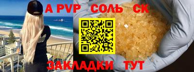 бутират Изобильный
