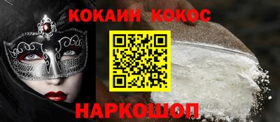 метадон Заволжье