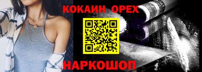 СК Ипатово
