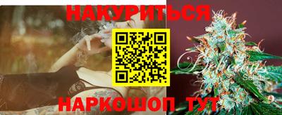 метамфетамин Жуковский