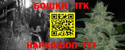 метамфетамин Жуковский