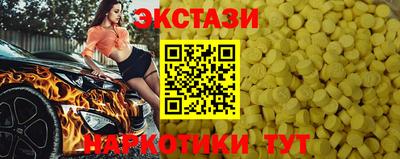 СК Ипатово