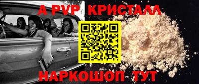 метадон Заволжье