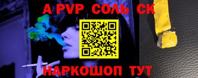 СК Ипатово
