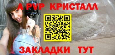 метамфетамин Жуковский