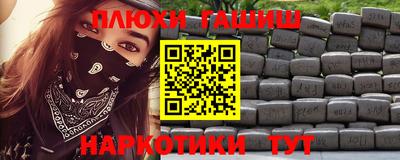 метадон Заволжье