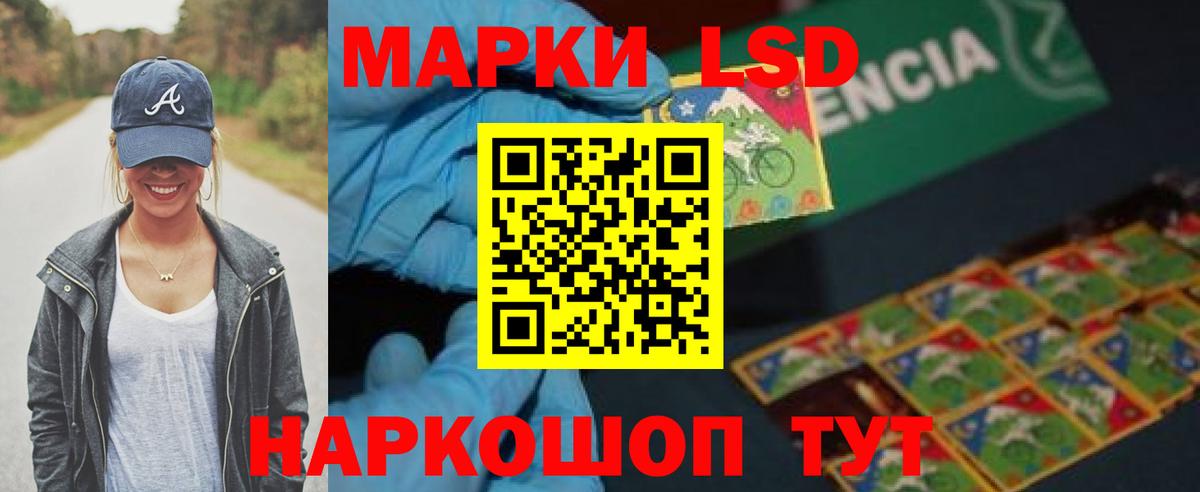 Менделеевск  LSD-25 экстази кислота  ЛСД экстази  Вход с VPN 