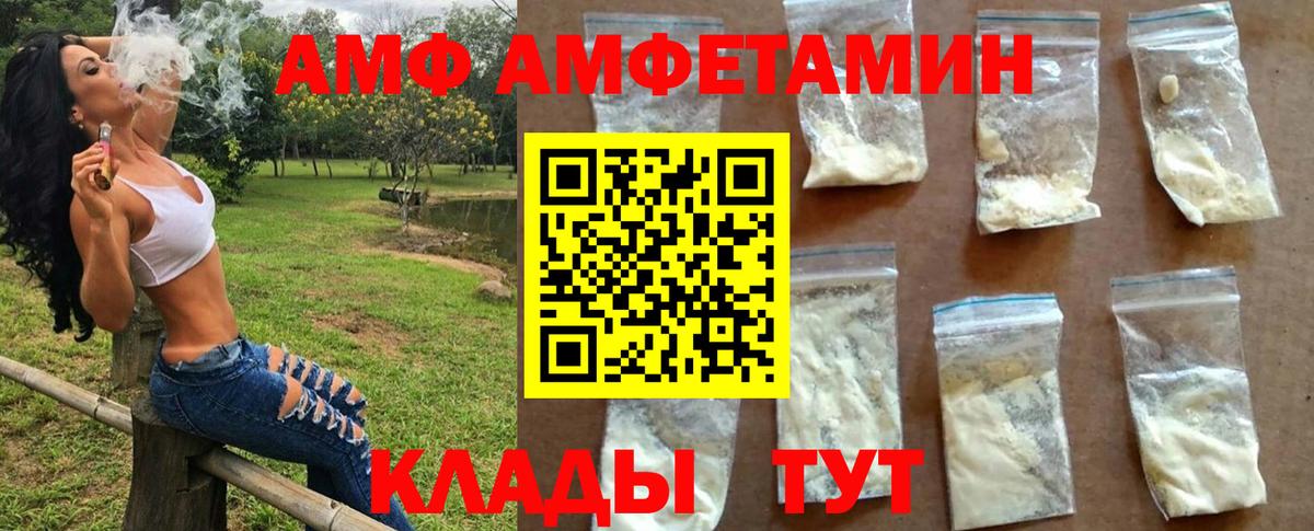 Первитин мет Менделеевск