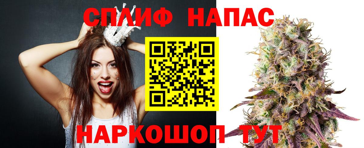 Бошки Шишки White Widow Менделеевск