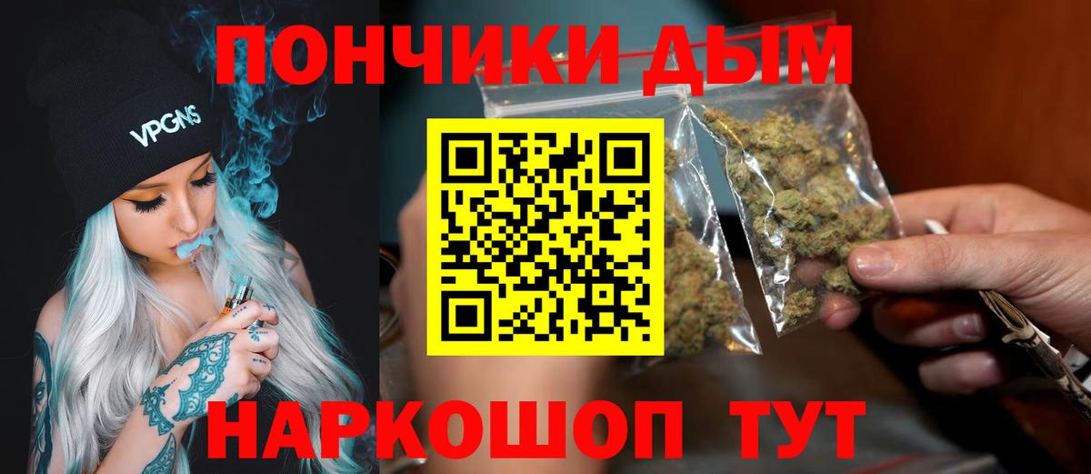Каннабис марихуана  Бошки Шишки планчик  Вход с VPN  Шишки марихуана VHQ  Менделеевск  Шишки марихуана SATIVA & INDICA 