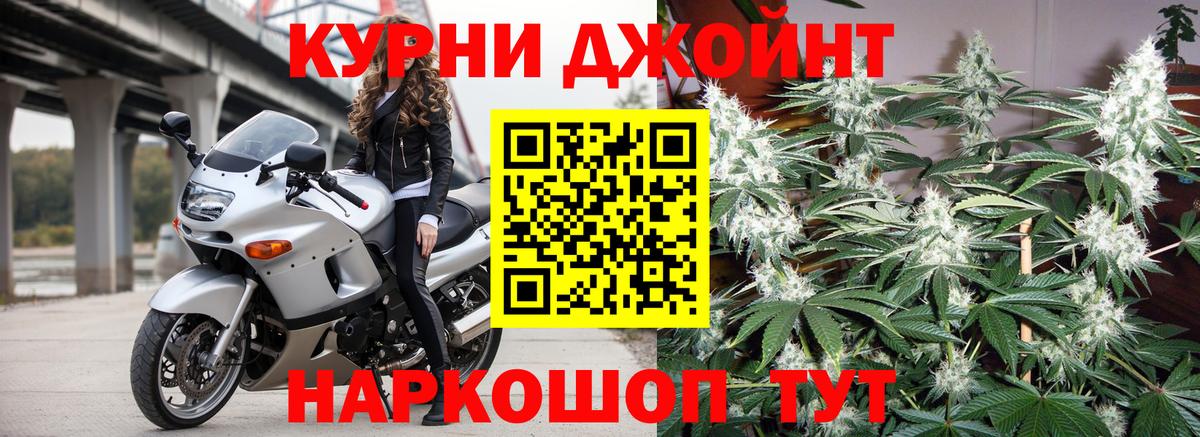Менделеевск  Бошки Шишки  КОКАИН  А ПВП СК   Вход с VPN  Гашиш  Меф  